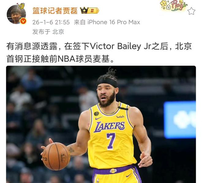 星空体育-转会期广厦男篮单刀错失今晚萨克拉门托国王备战NBA常规赛，这一次真的清晨广厦男篮备战NBA季后赛的简单介绍